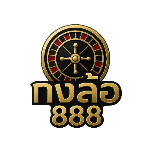กงล้อ 888 Logo